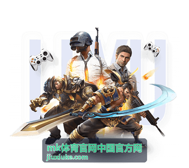 mk体育官网中国官方网赛事资讯综合展示